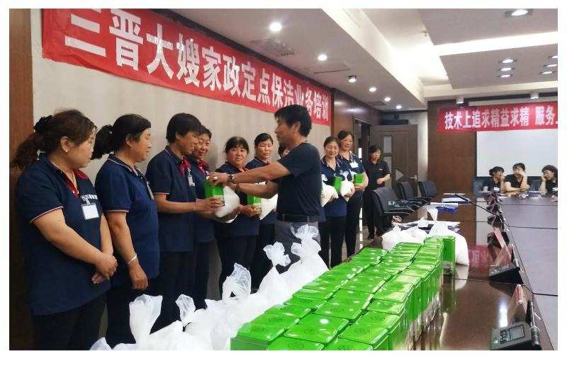 临汾家政公司的服务质量如何