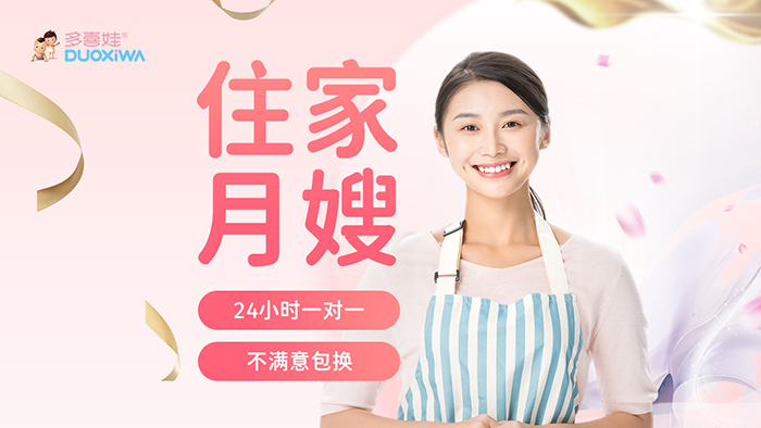 月嫂按天请的优势