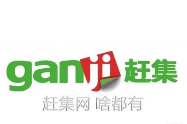 赶集网招聘的优势