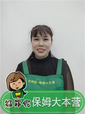通化保姆月嫂价格参考
