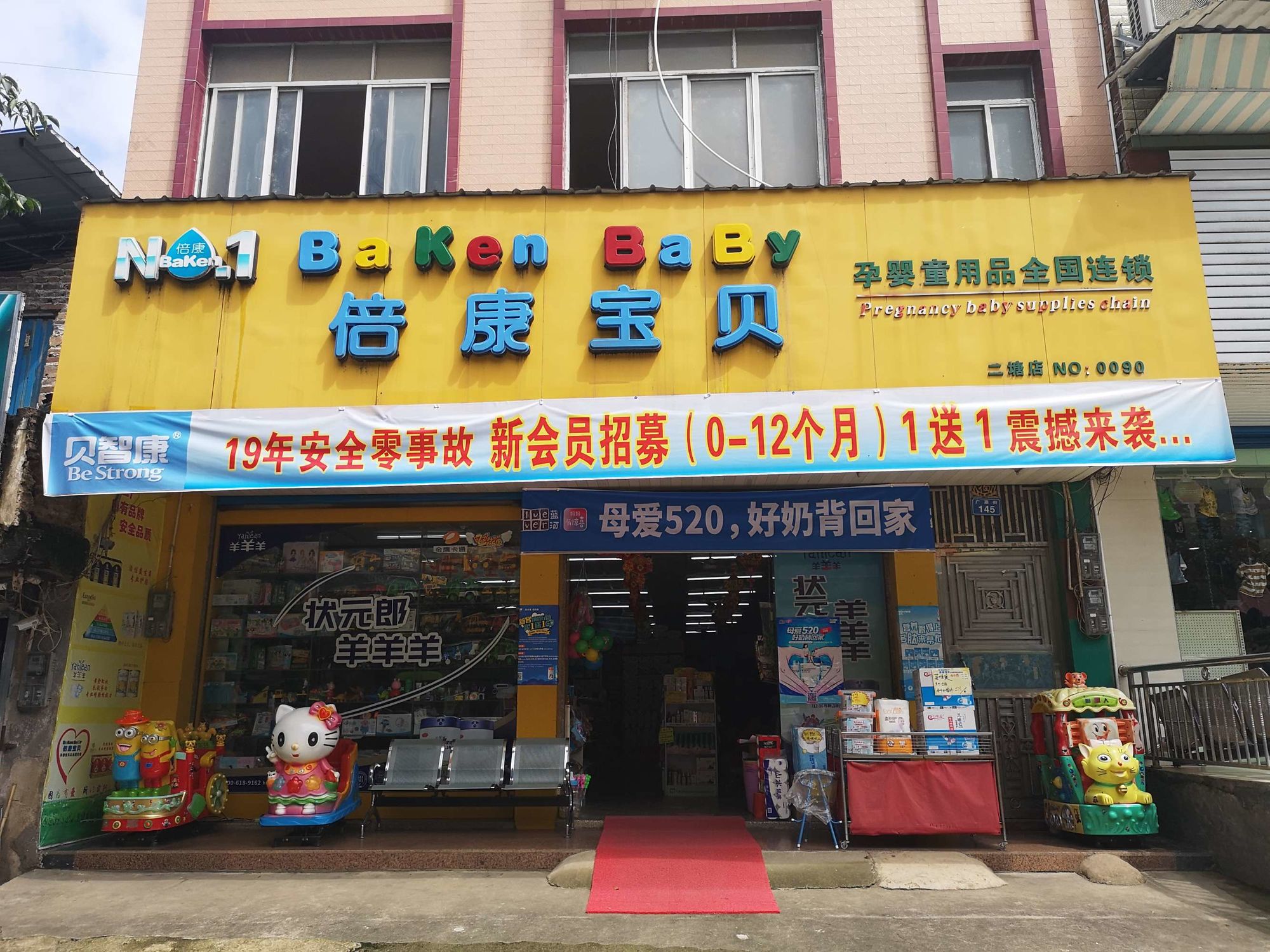 2. XXX品牌