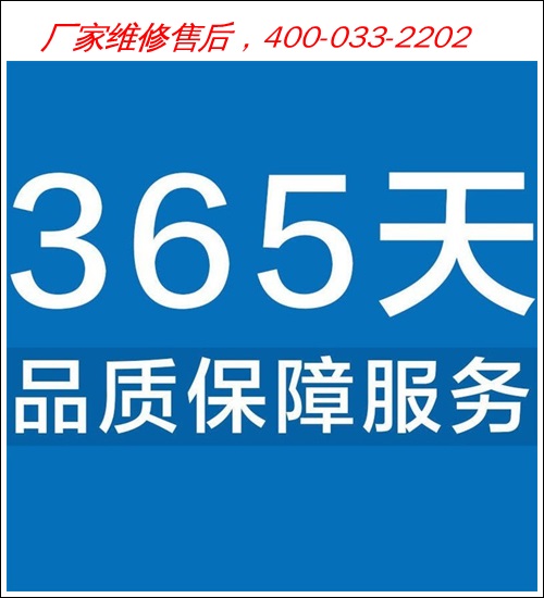 长虹空调售后服务电话的重要性