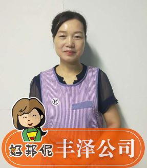 为什么选择泉州保姆家政公司
