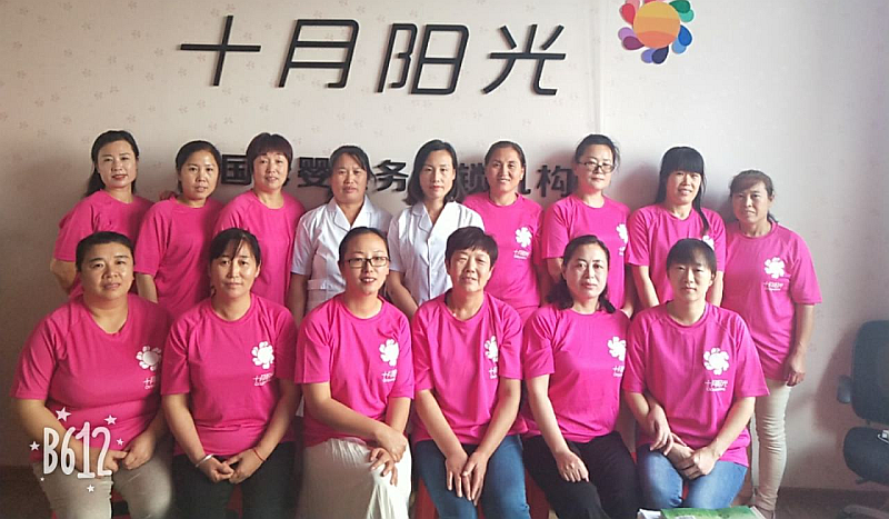 学月嫂服务的价钱
