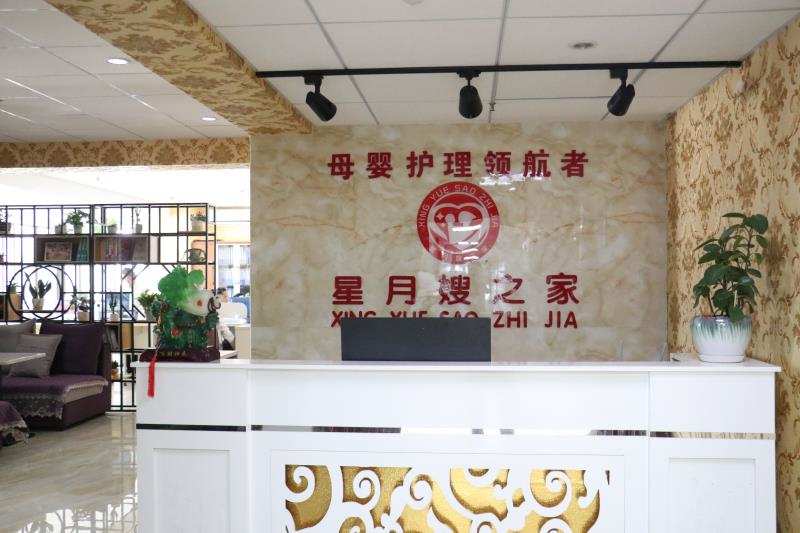 优质温州月嫂服务