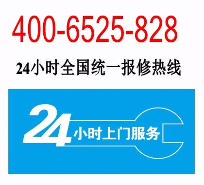 万和热水器售后服务承诺