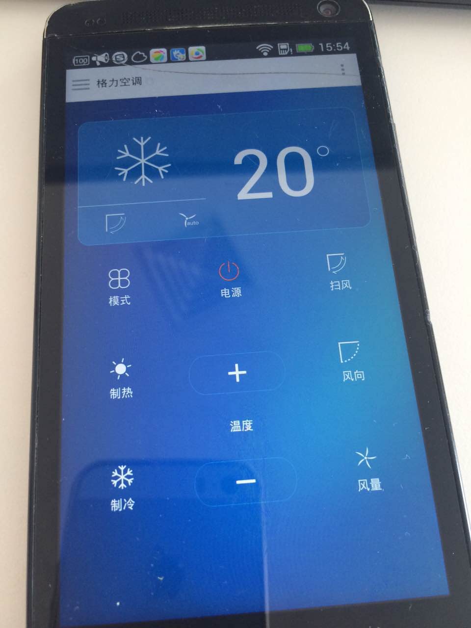 手机空调遥控器APP下载