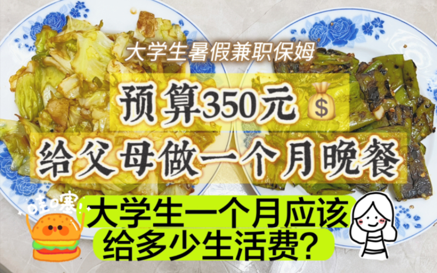 总结