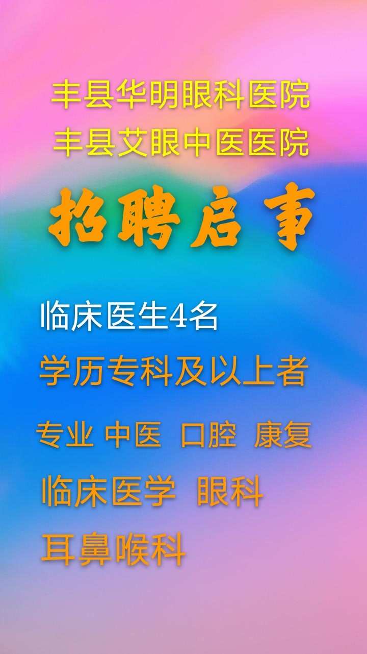 医院护工职业前景