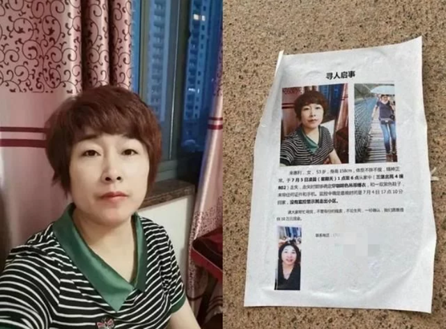 杭州杀妻案真相揭秘：警方全力调查