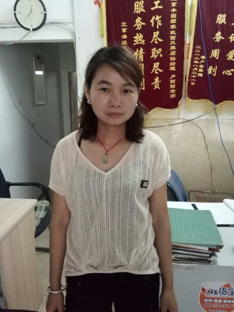 如何挑选合适的住家保姆