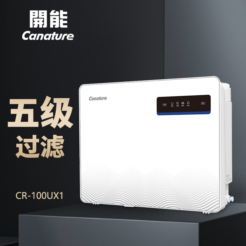 开能净水机排名最高的型号是哪个