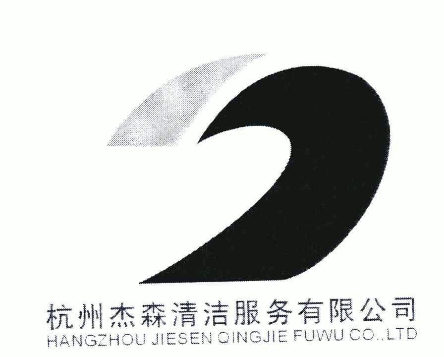 三、办理工商注册