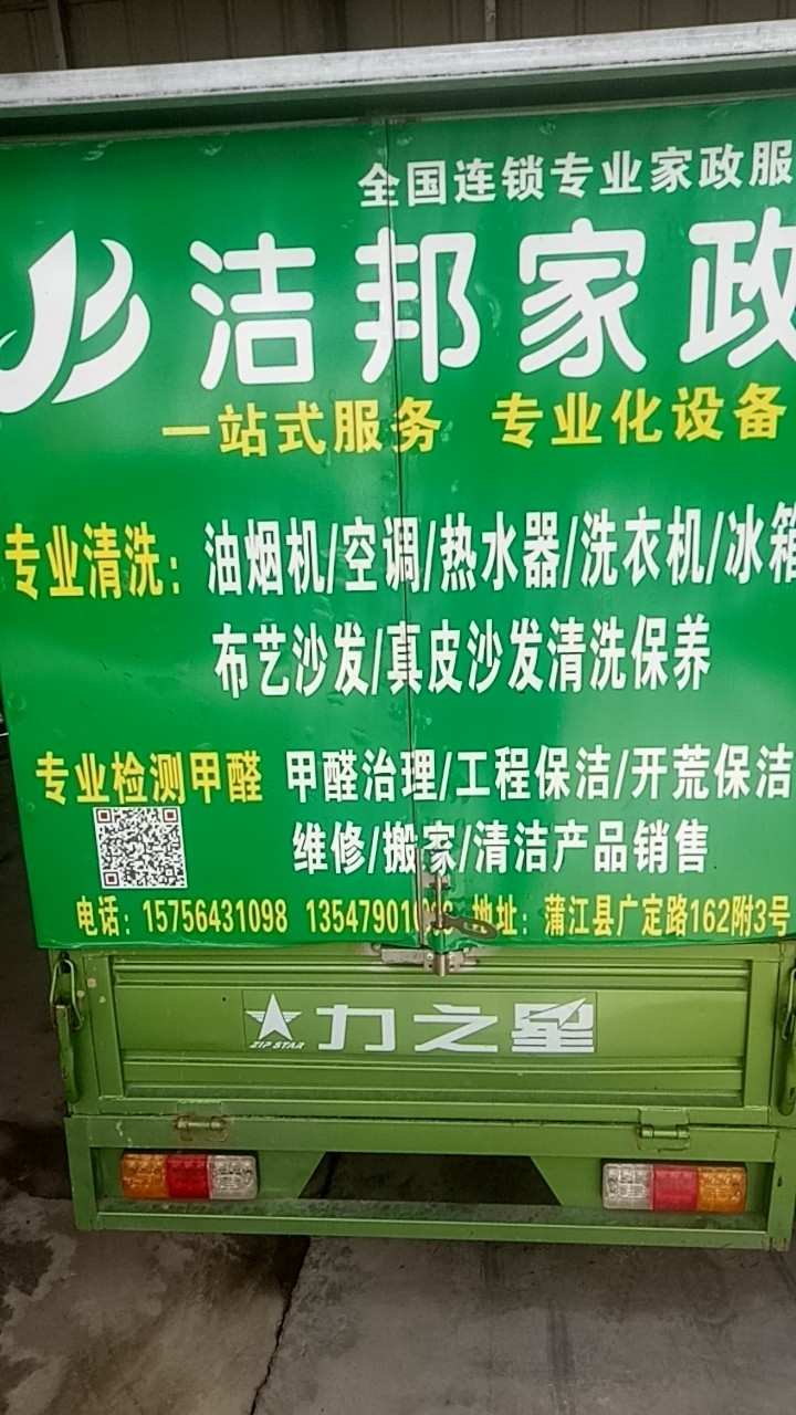 品质和信誉是我们的承诺