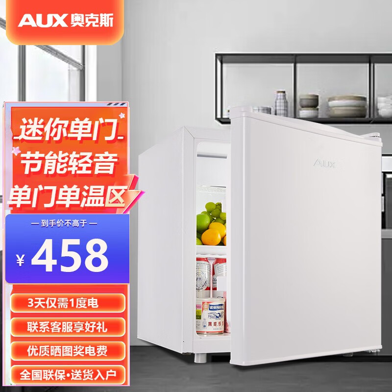 持久保鲜技术