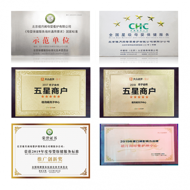 月子中心的重要性