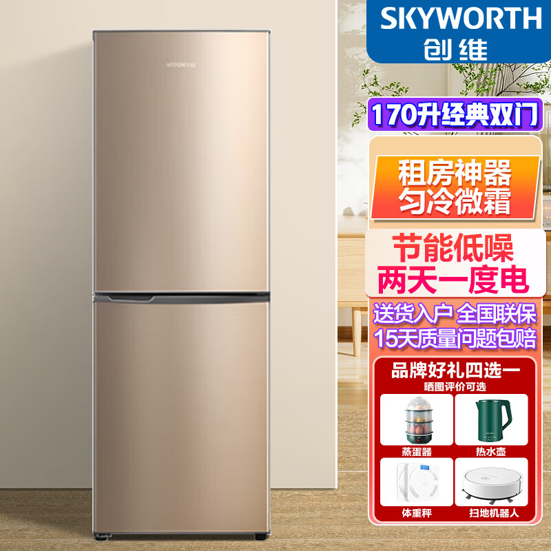 什么牌子冰箱质量好又省电