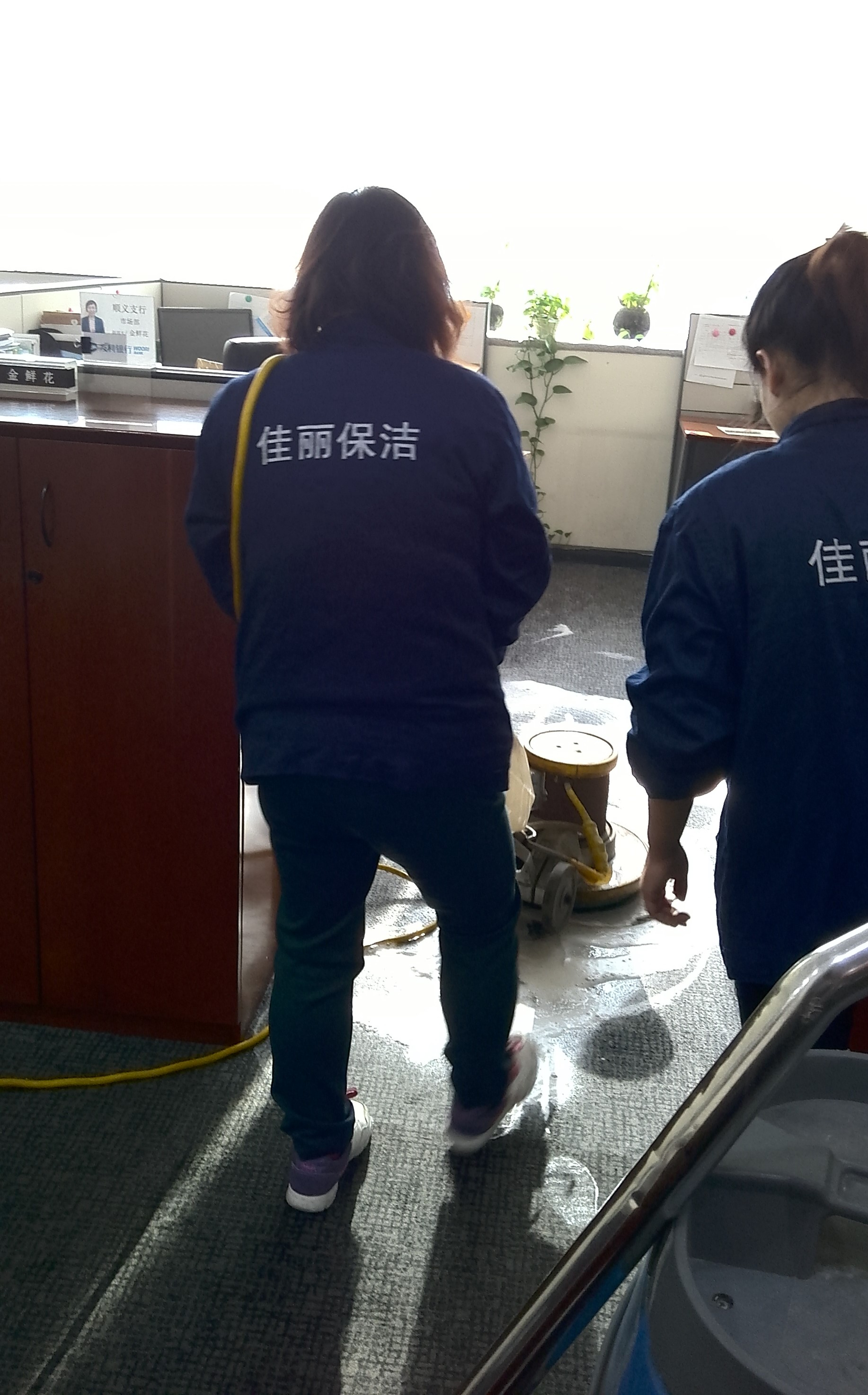专业保洁服务