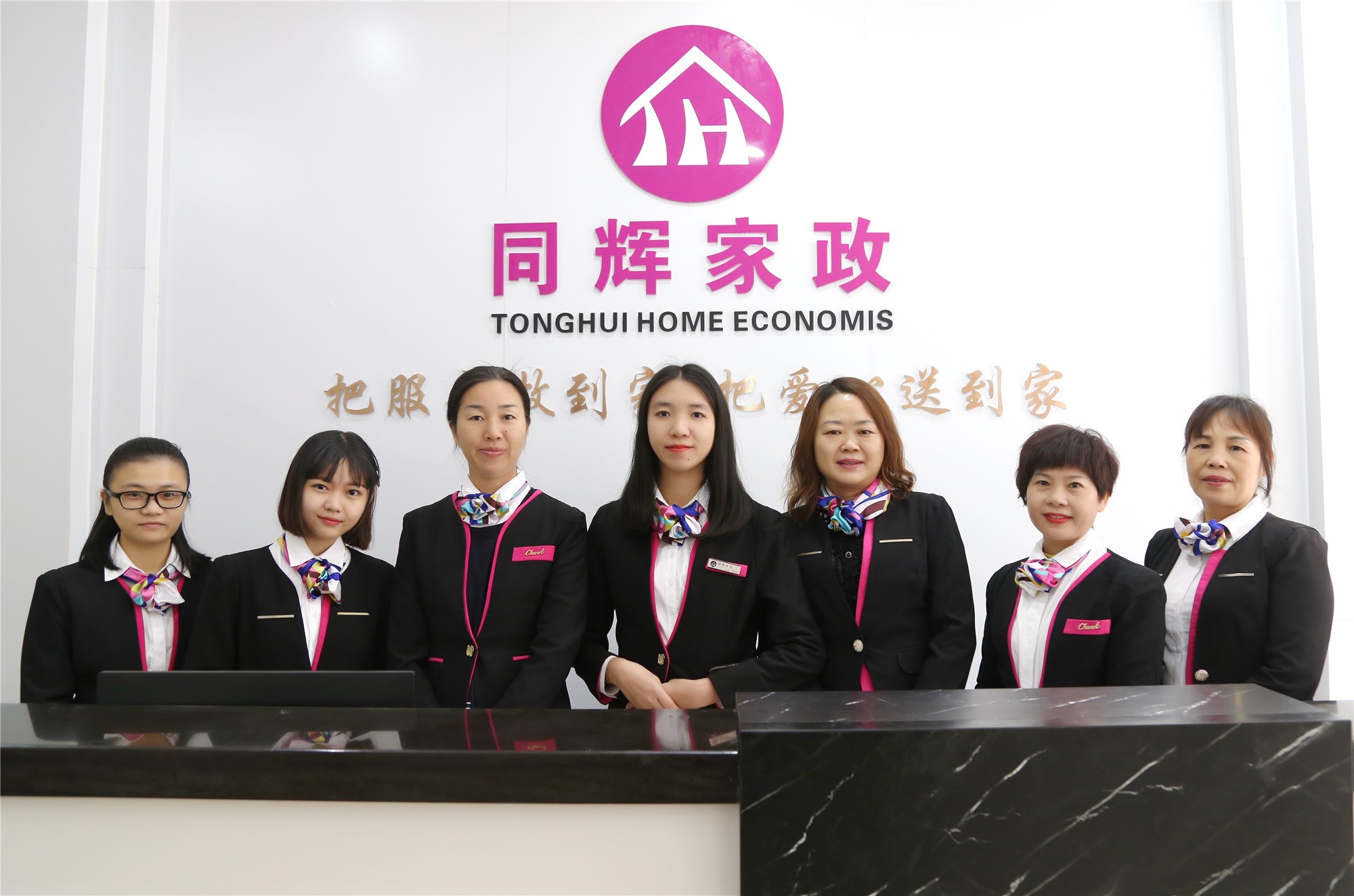 高素质的家政保姆人员