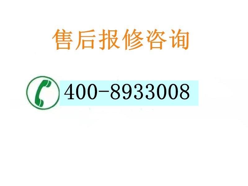 万和热水器维修服务流程