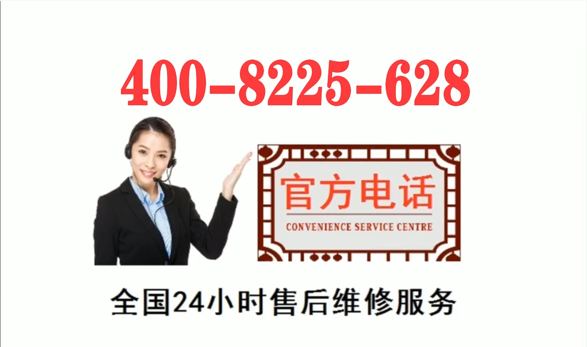 多种联系方式 24小时全天候服务