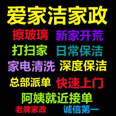 如何找到适合的保姆