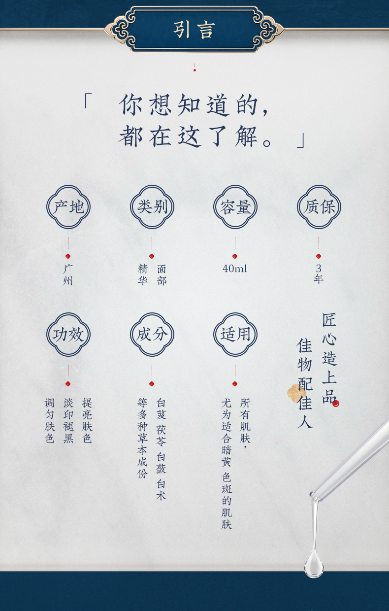 发掘家庭难题，量身定制解决方案