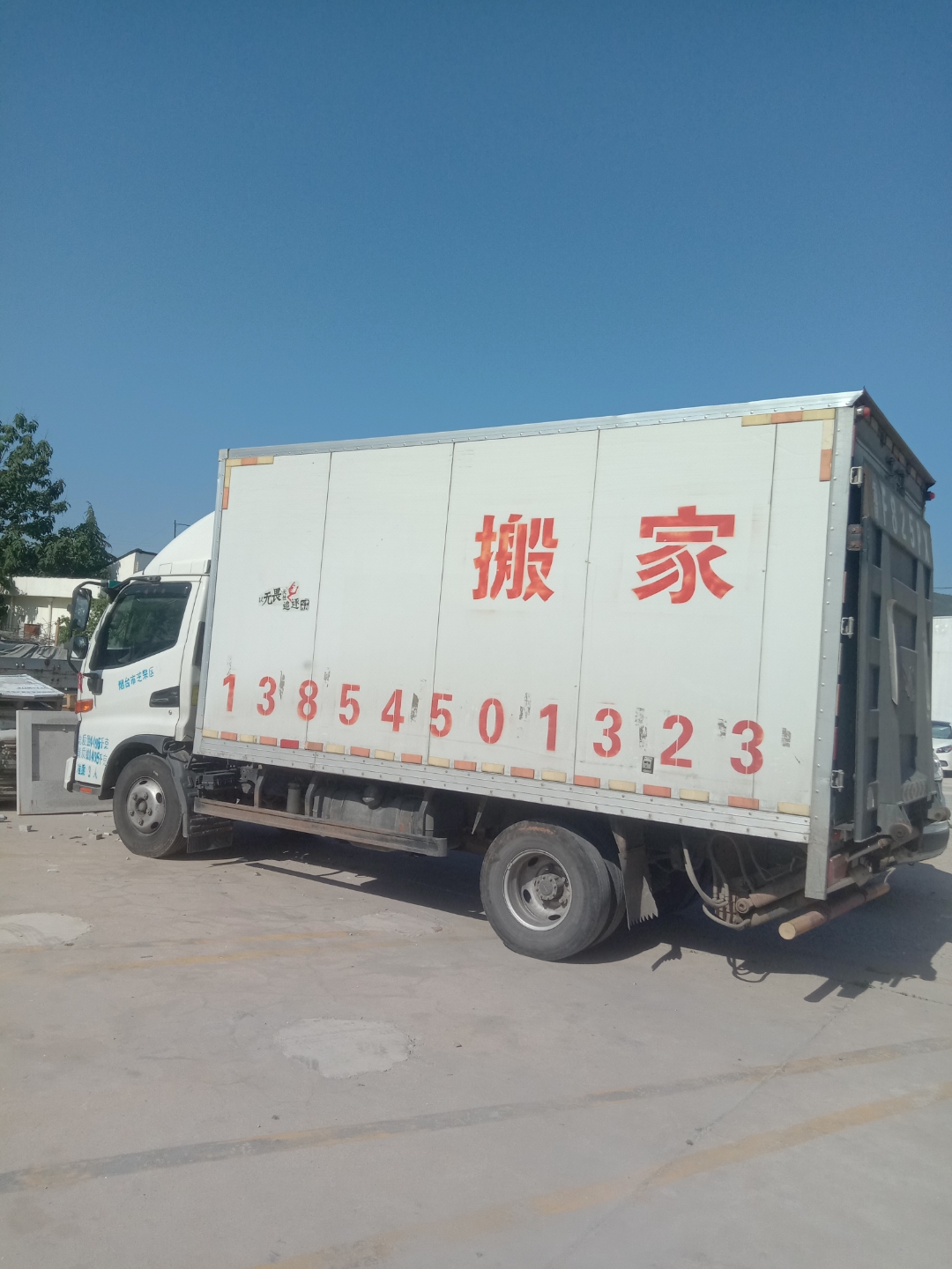 上海搬家公司选择