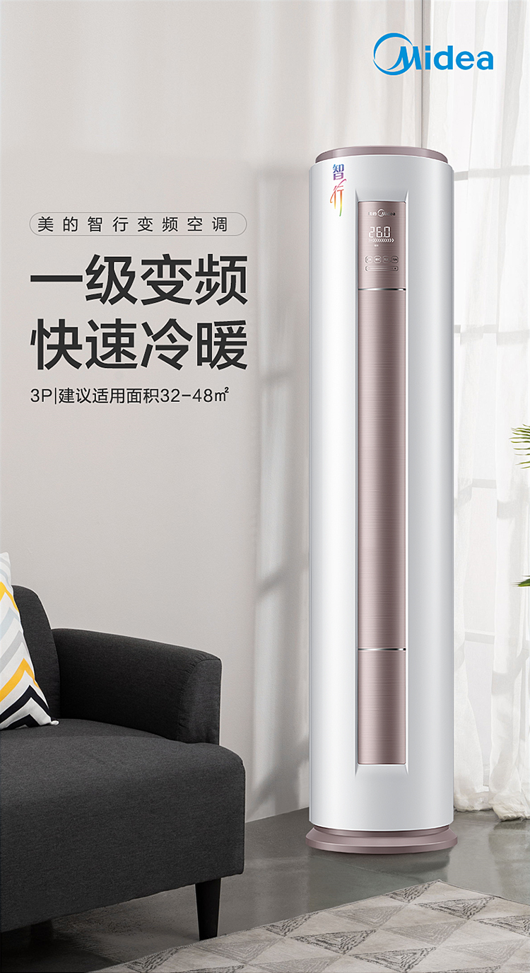 创新科技