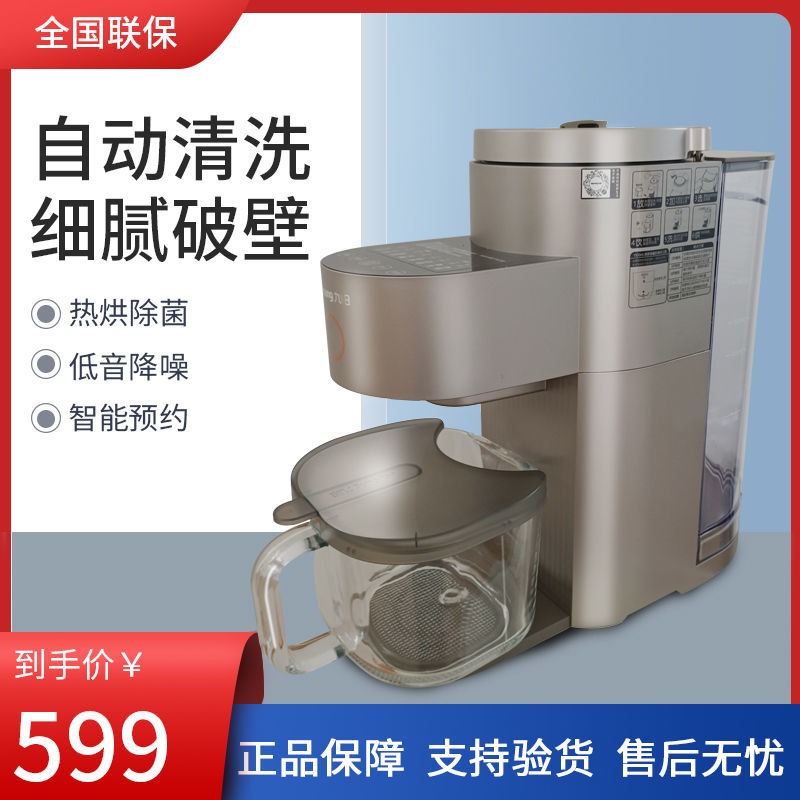 健康营养，爱家庭