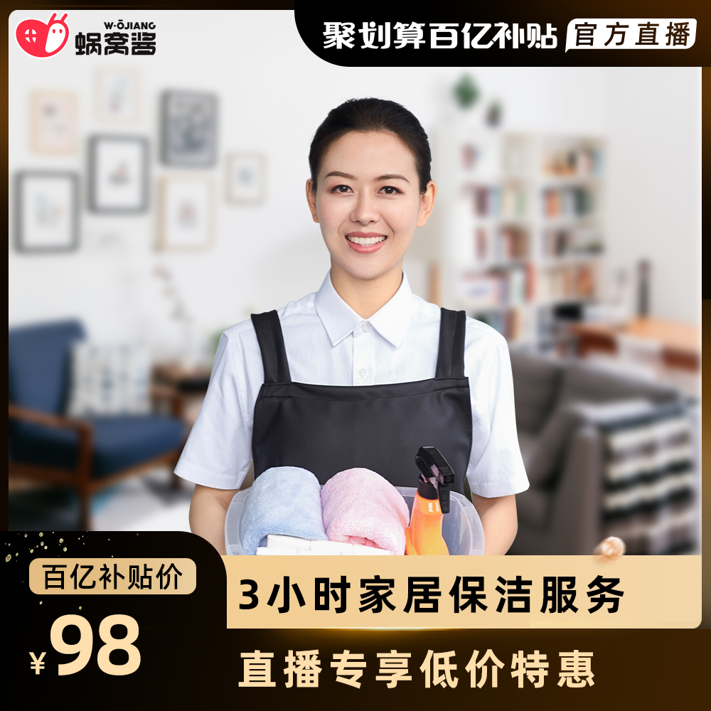 任务量