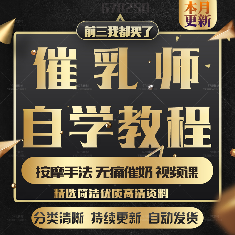 学习收益