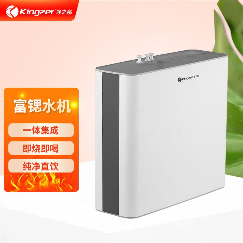 为什么选择净之泉净水器