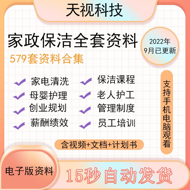 步骤三：筹备与运营团队建设