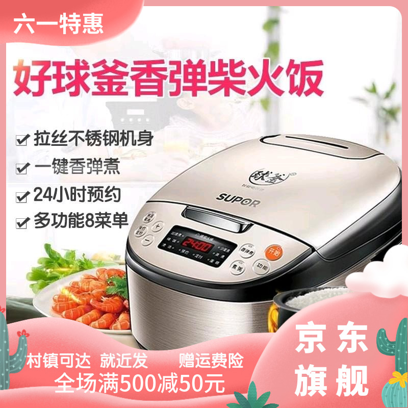 京东商城网购电器 更多优惠