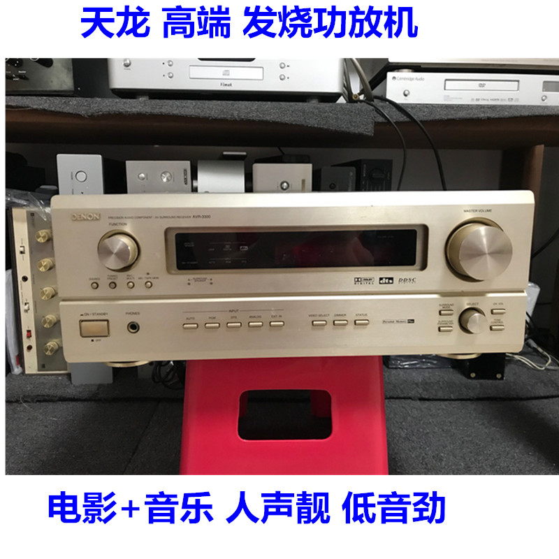 定位和发展