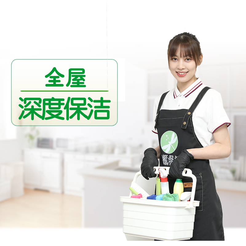 保洁公司的专业服务为你省心无忧