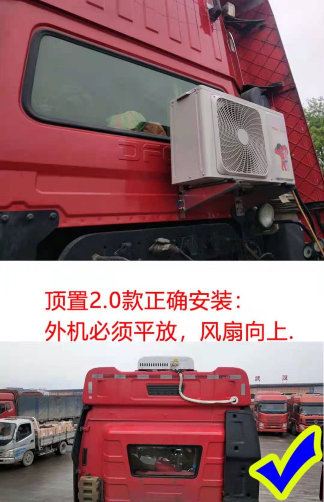 常见车载空调故障及解决方法