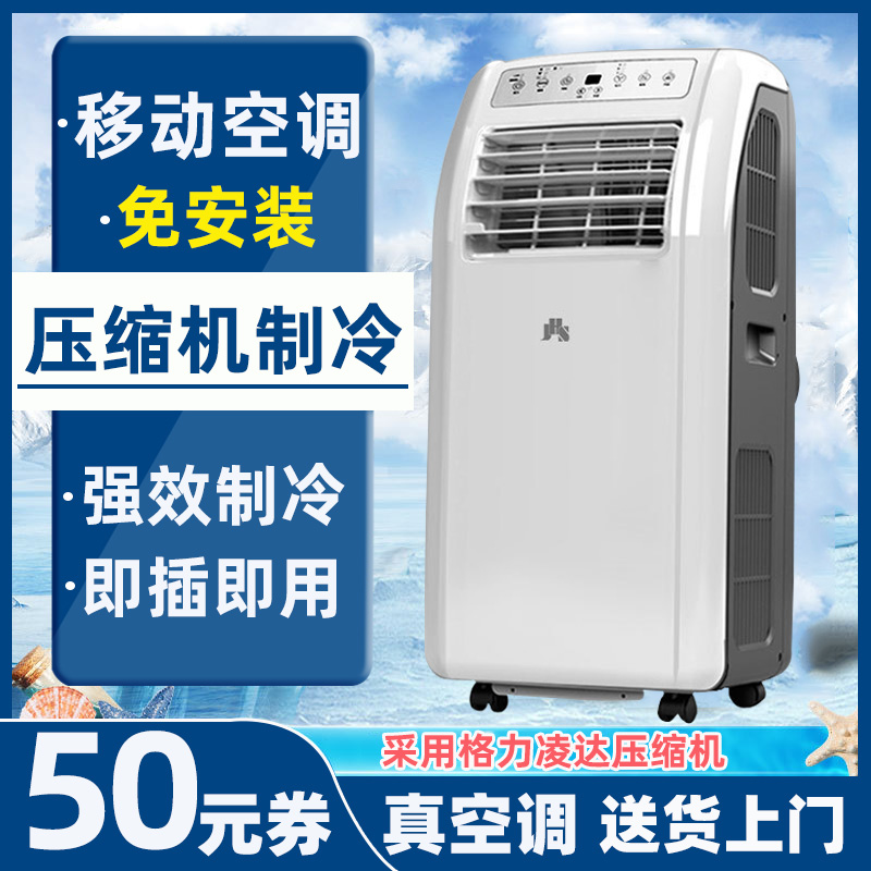 冷暖两用，一年四季都能使用