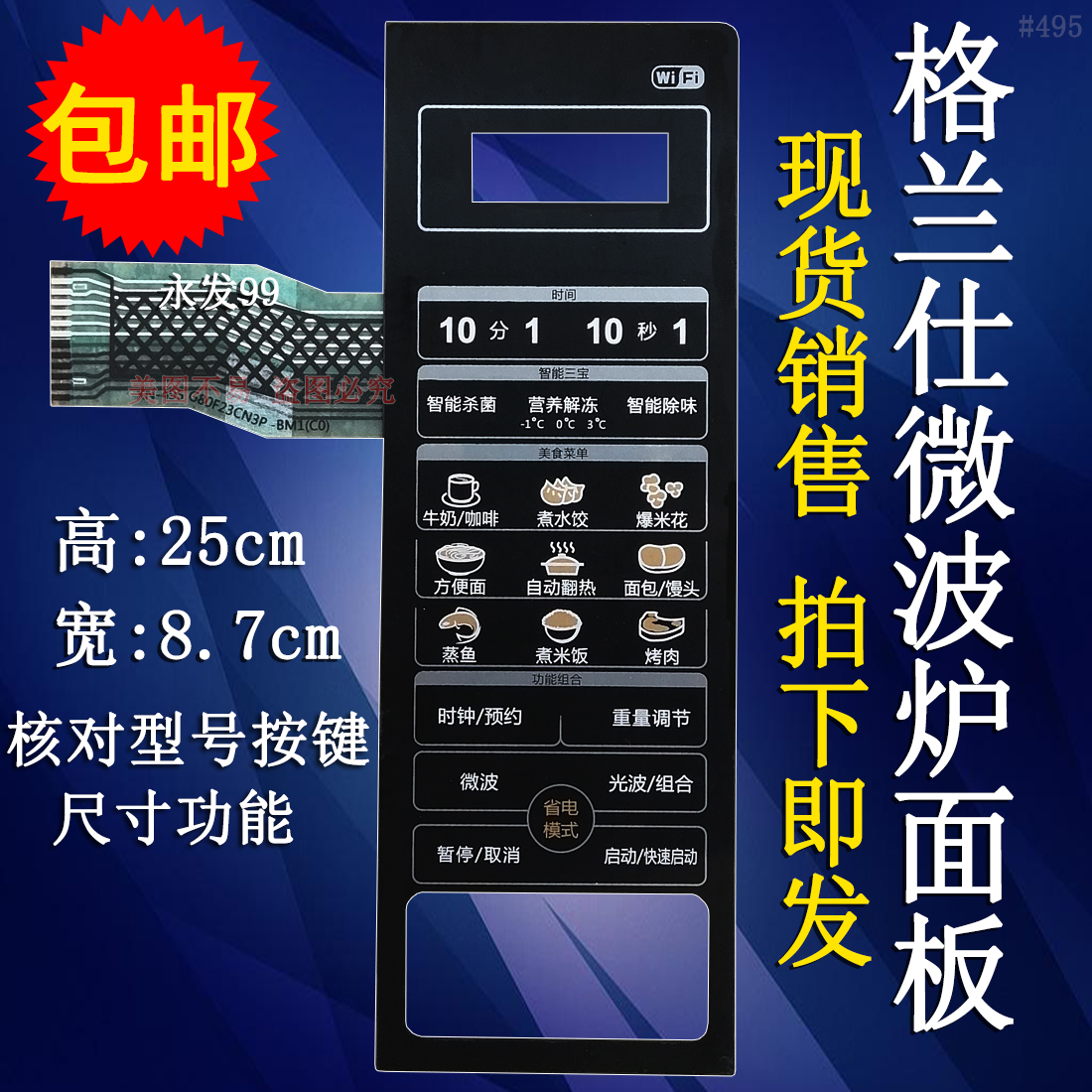 1. 开关键