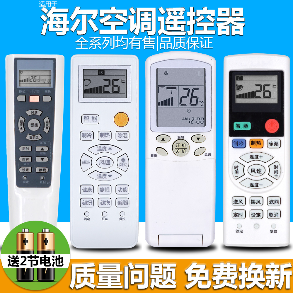 2. 智能功能的操作