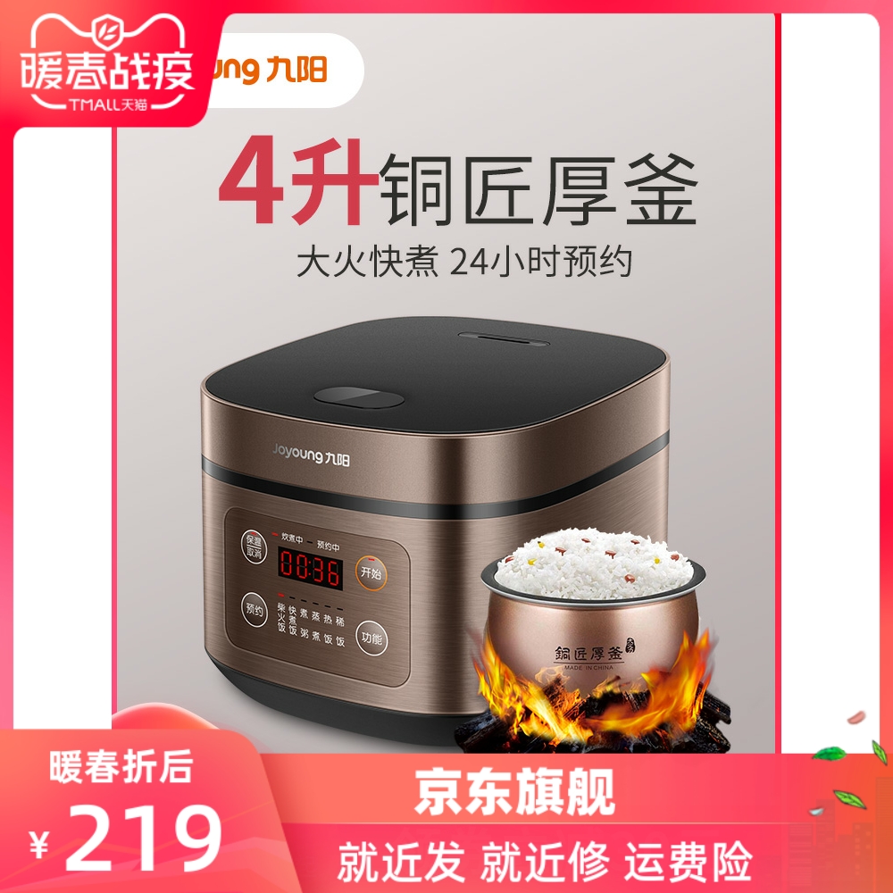 快速高效的烹饪