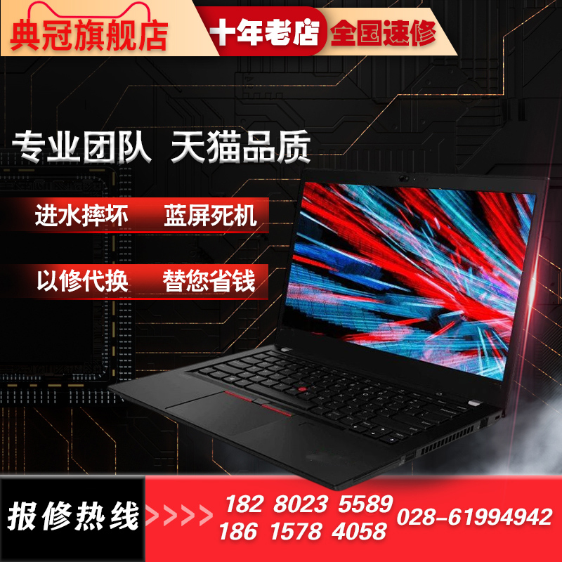 专业技术团队