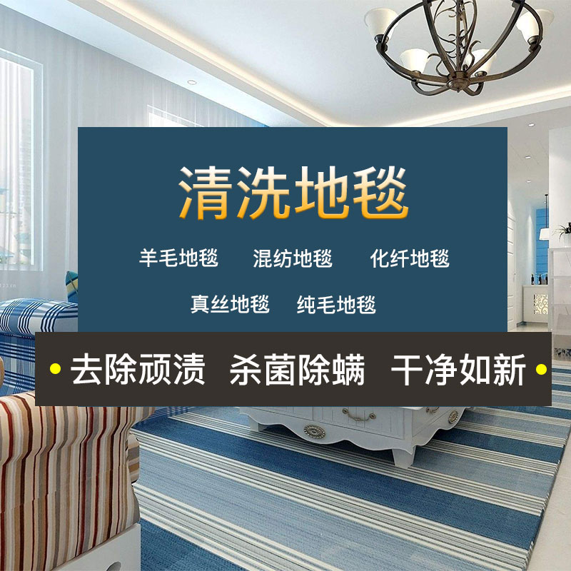 方法二：蒸汽清洁