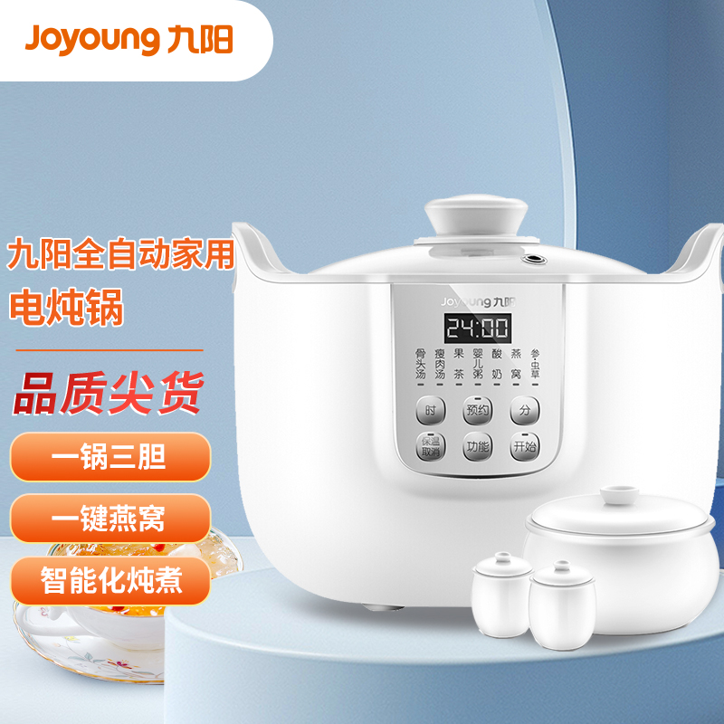 如何联系附近九阳电器维修点？