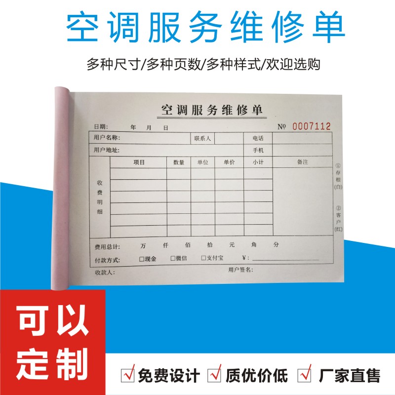 2. 更换空调滤网