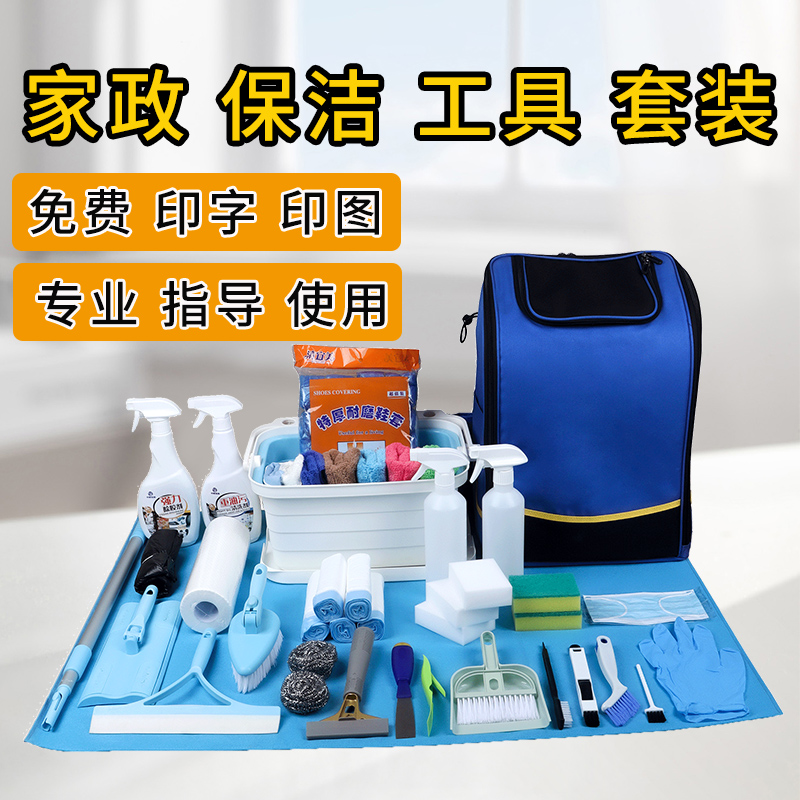 家政服务电话号码