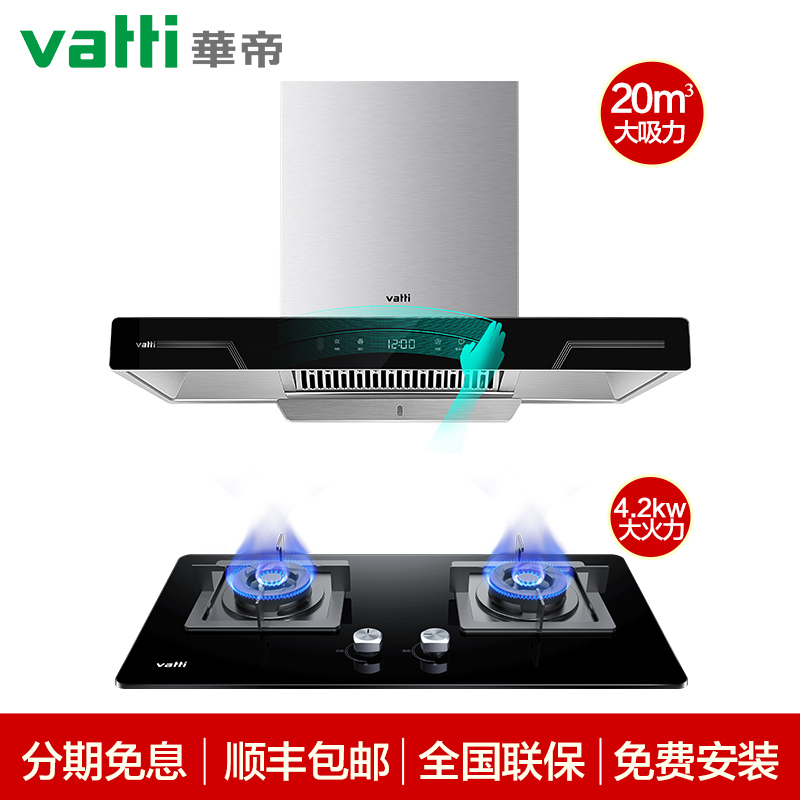 高端燃具设备选择