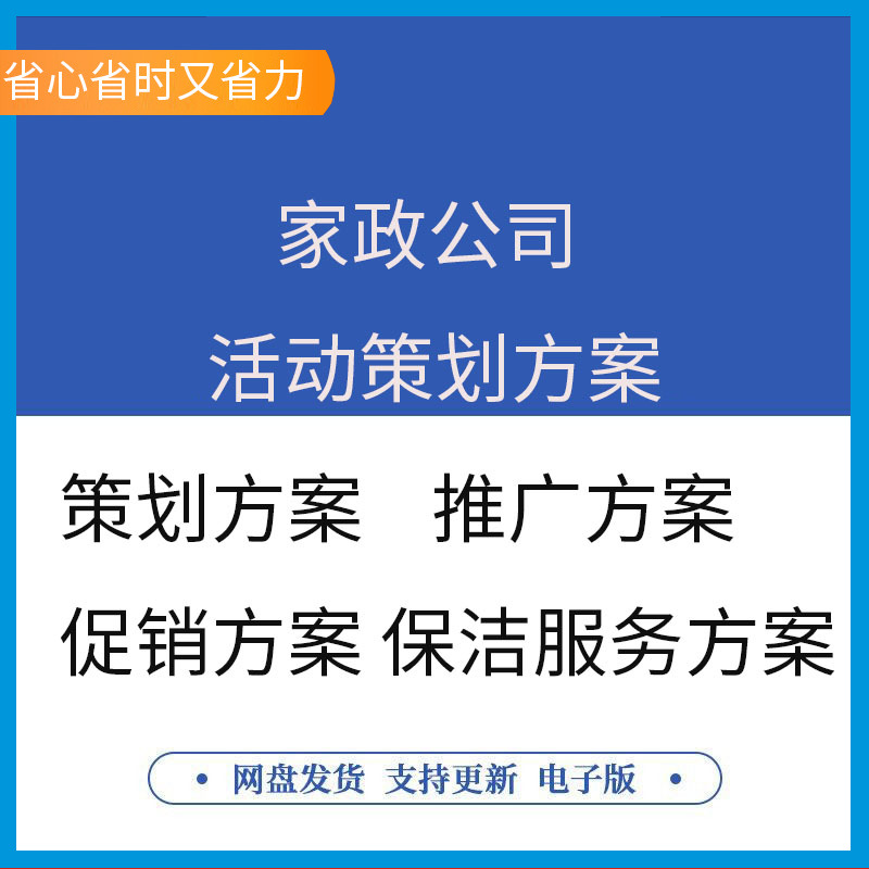 3. 服务质量