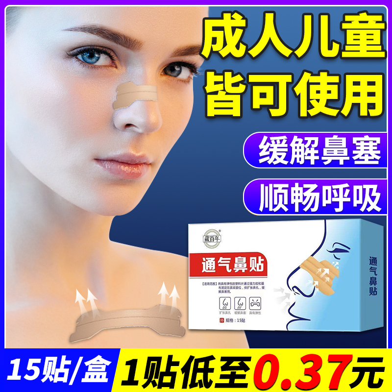 3. 提高室内湿度